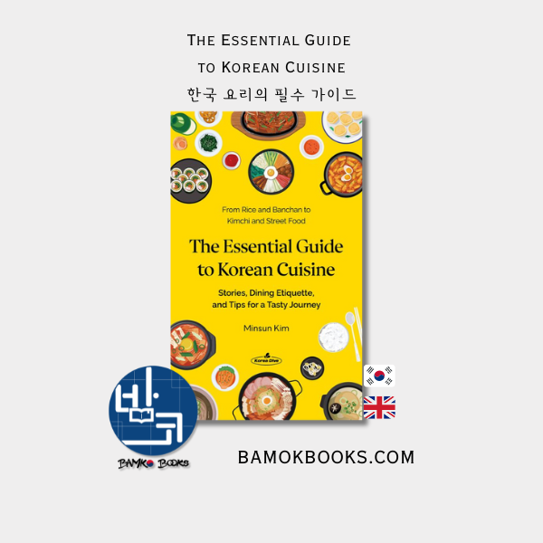 discover the best traditional and modern korean dishes with our comprehensive korean food guide. learn about unique flavors, must-try recipes, and essential dining tips to experience authentic korean cuisine.